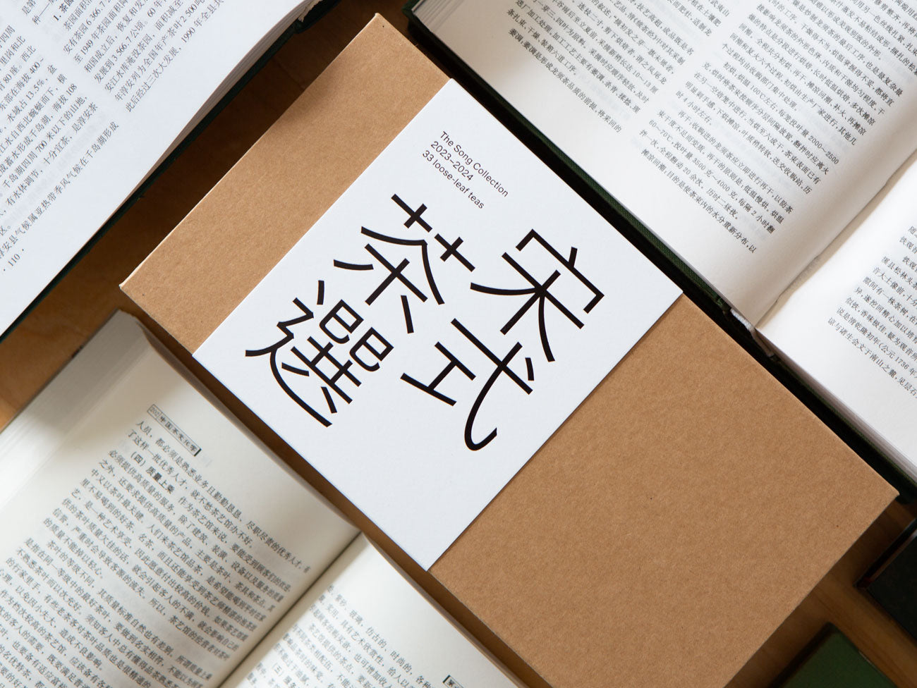 The 2023-2024 Song Collection, inspired by traditional Chinese text.