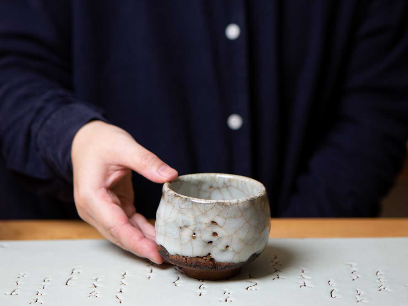 Small Monsoon Chawan, Var. 1