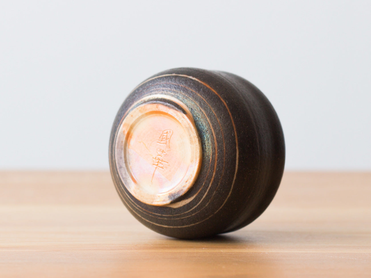 Swirl, No. 5