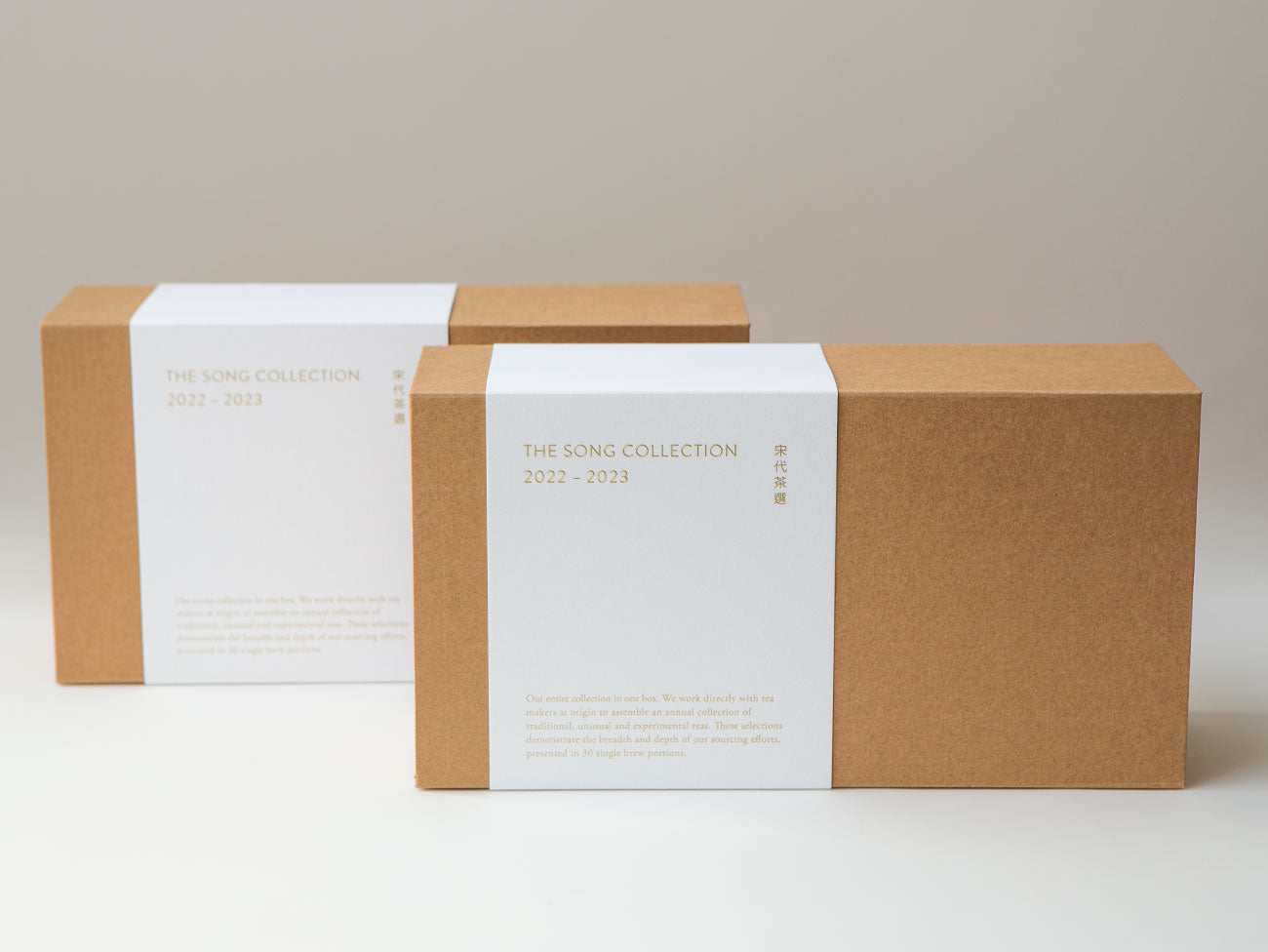 Our Entire Collection in One Box. Song 2022-2023.