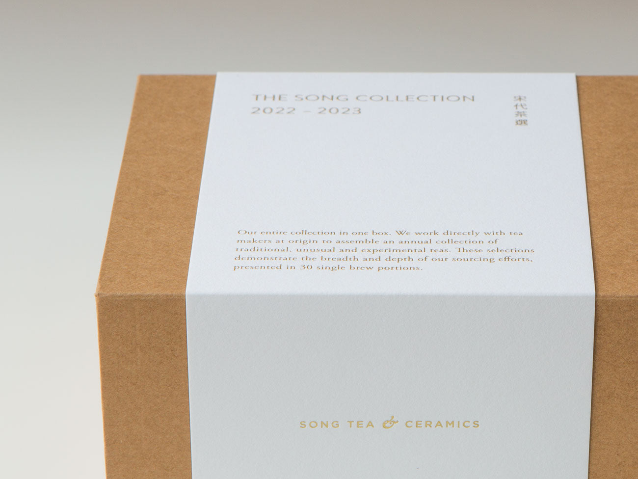 Our Entire Collection in One Box. Song 2022-2023.
