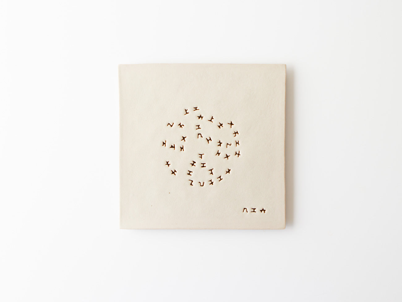 Character Tray in White, Square