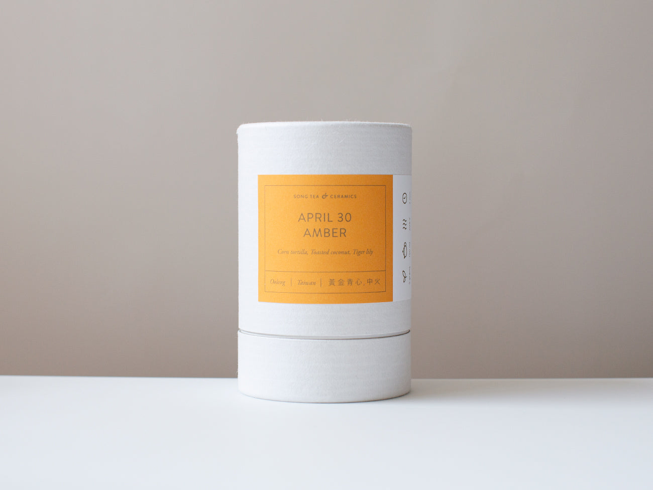 White Kraft Canister - April 30 Amber