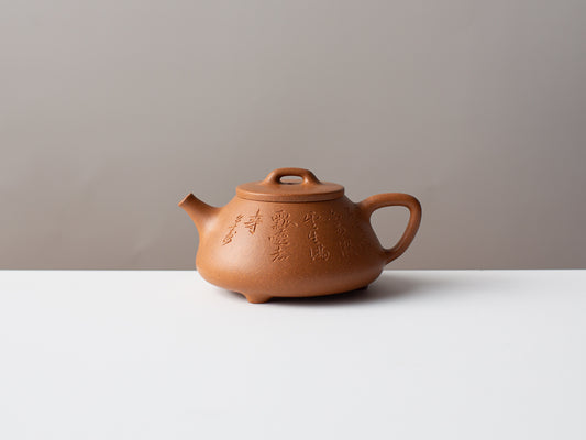 Character Shipiao (心舟石瓢壺). Full handmade zisha teapot.