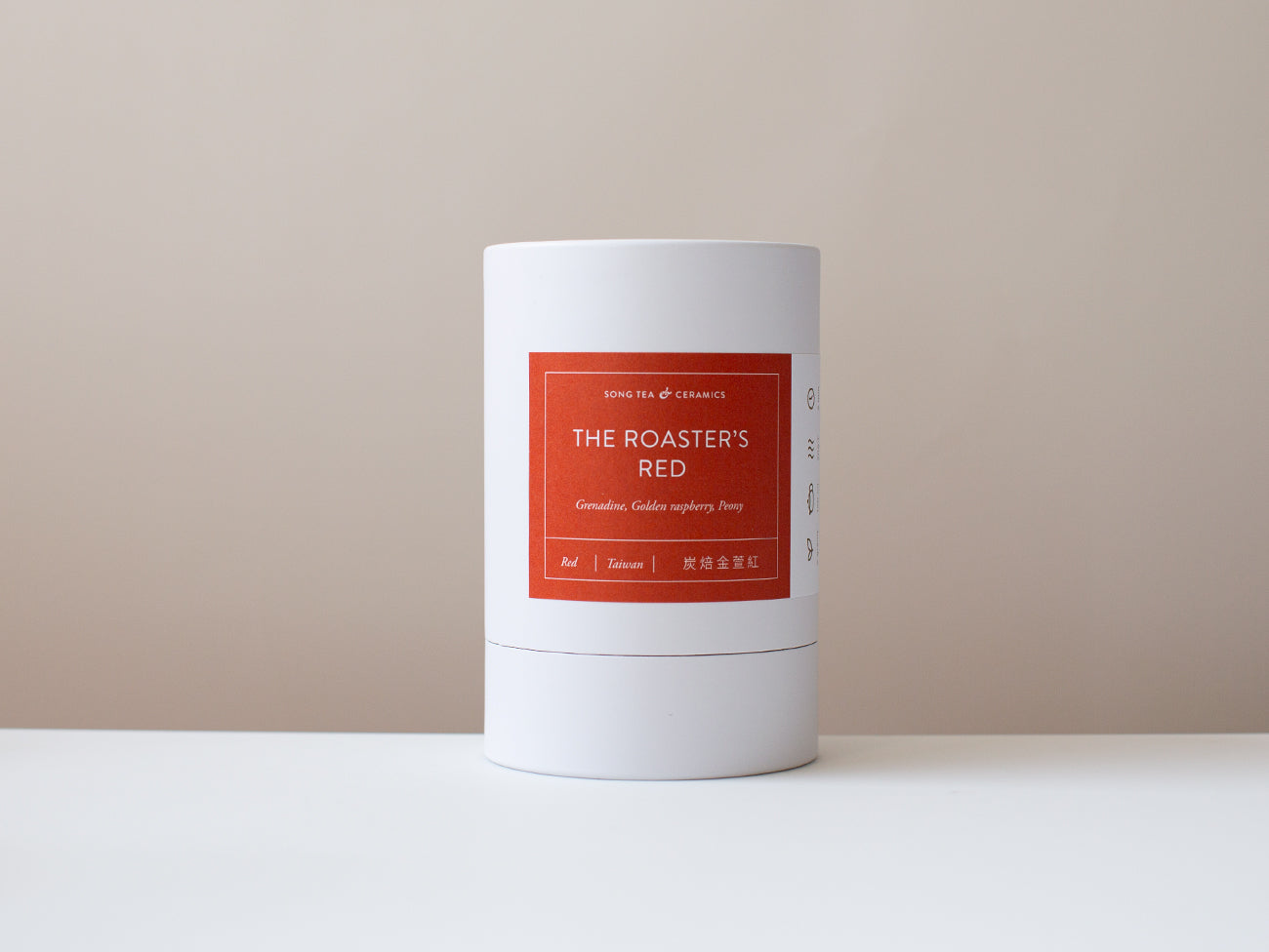 White Kraft Canister - The Roaster's Red