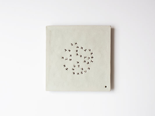 Notation Tea Tray for Gongfu Cha. Wang Wen De.