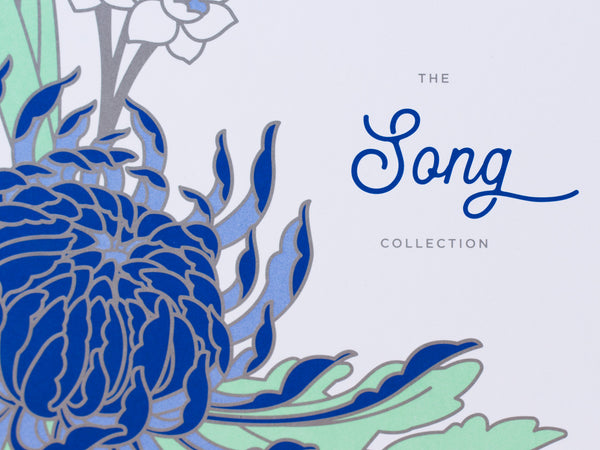 The Song Collection (2017)