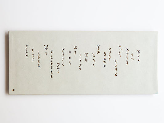 Oracle Tray in White, Large