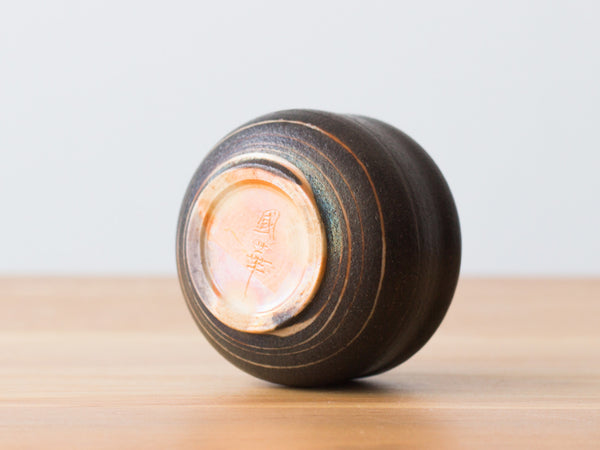 Swirl, No. 5