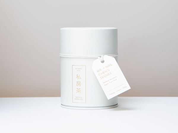 Mr.+Mrs. Chen's Sequel. Si Fang Cha canister.