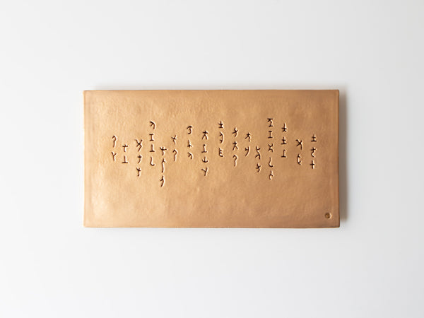 Oracle Tray in Gold, Small