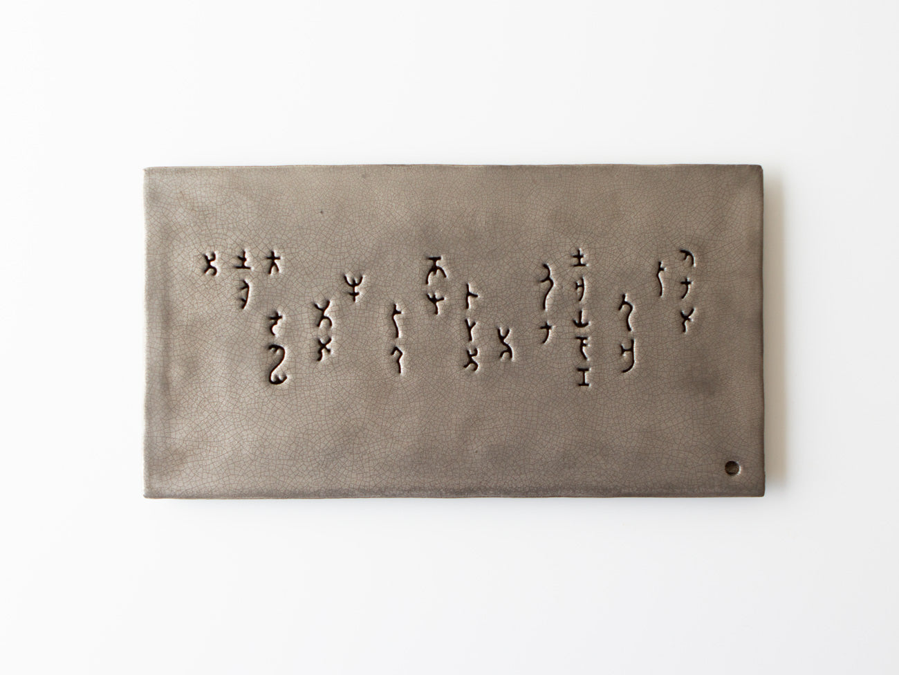 Oracle Tray in Pewter, Small